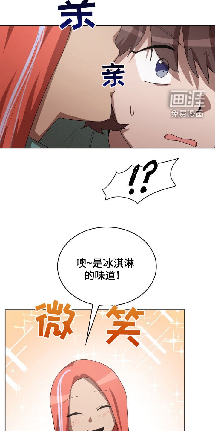 第27章：失衡