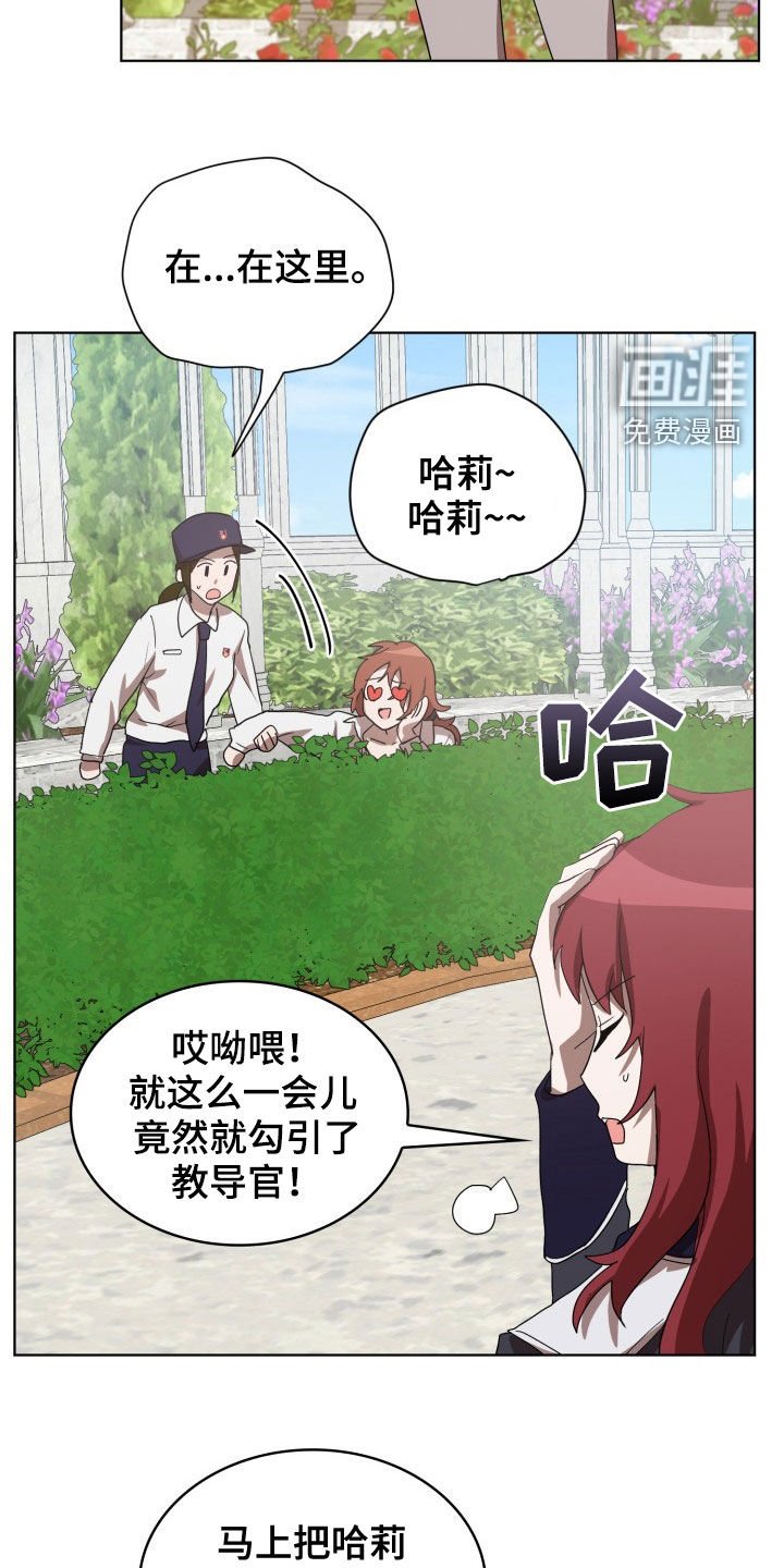第27章：失衡