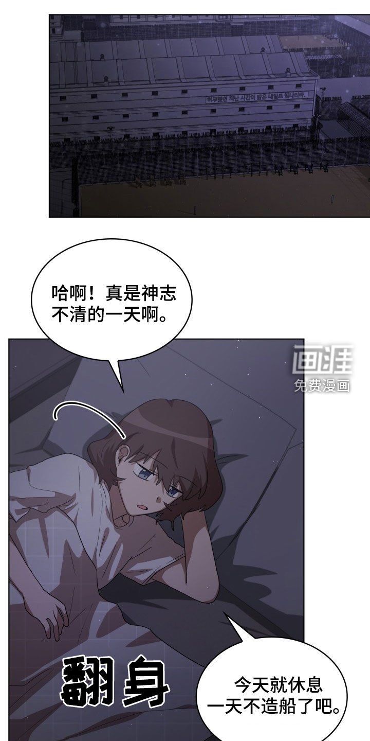 第27章：失衡