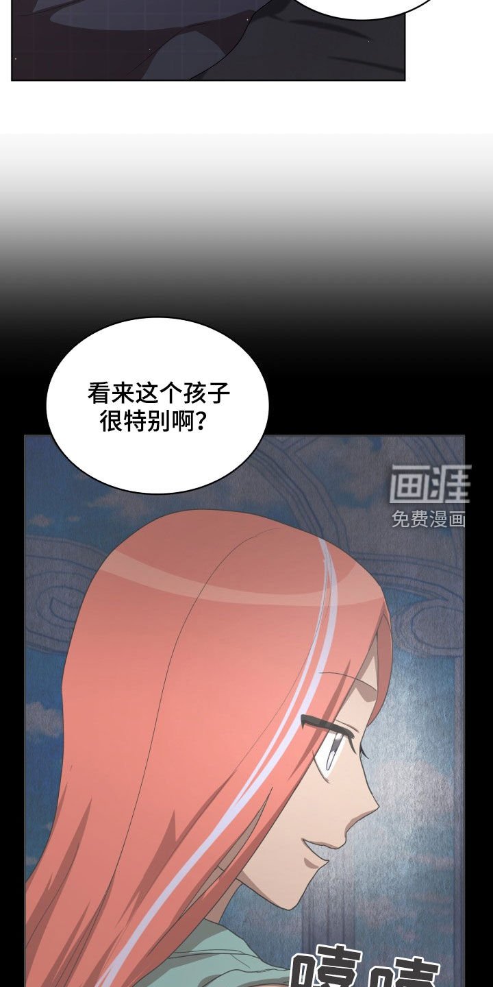 第27章：失衡