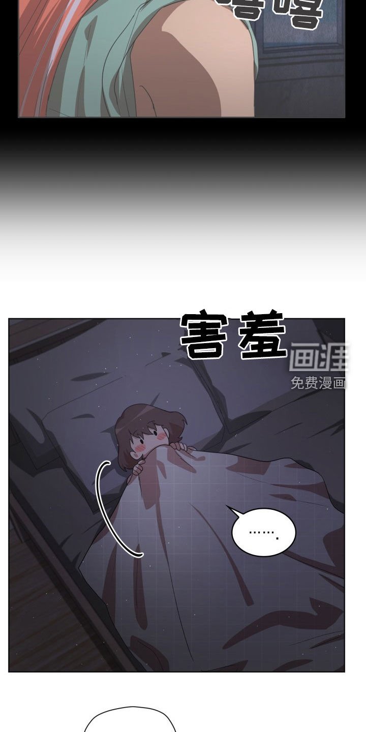 第27章：失衡