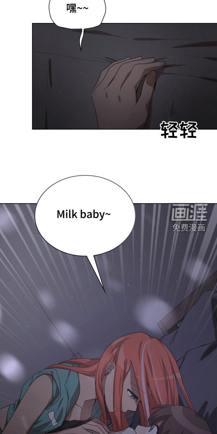 第27章：失衡