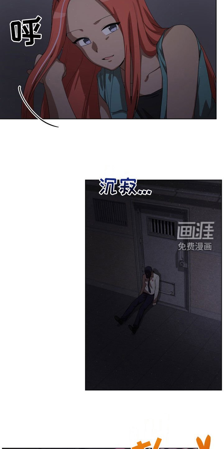 第28章：保持清醒