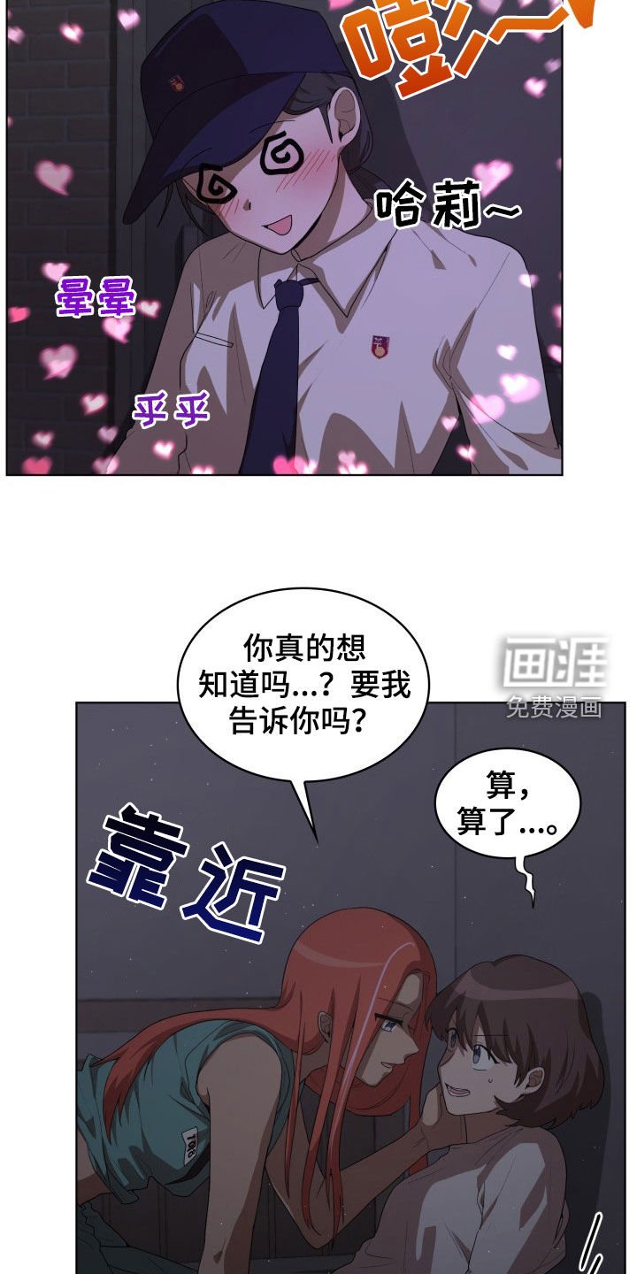 第28章：保持清醒