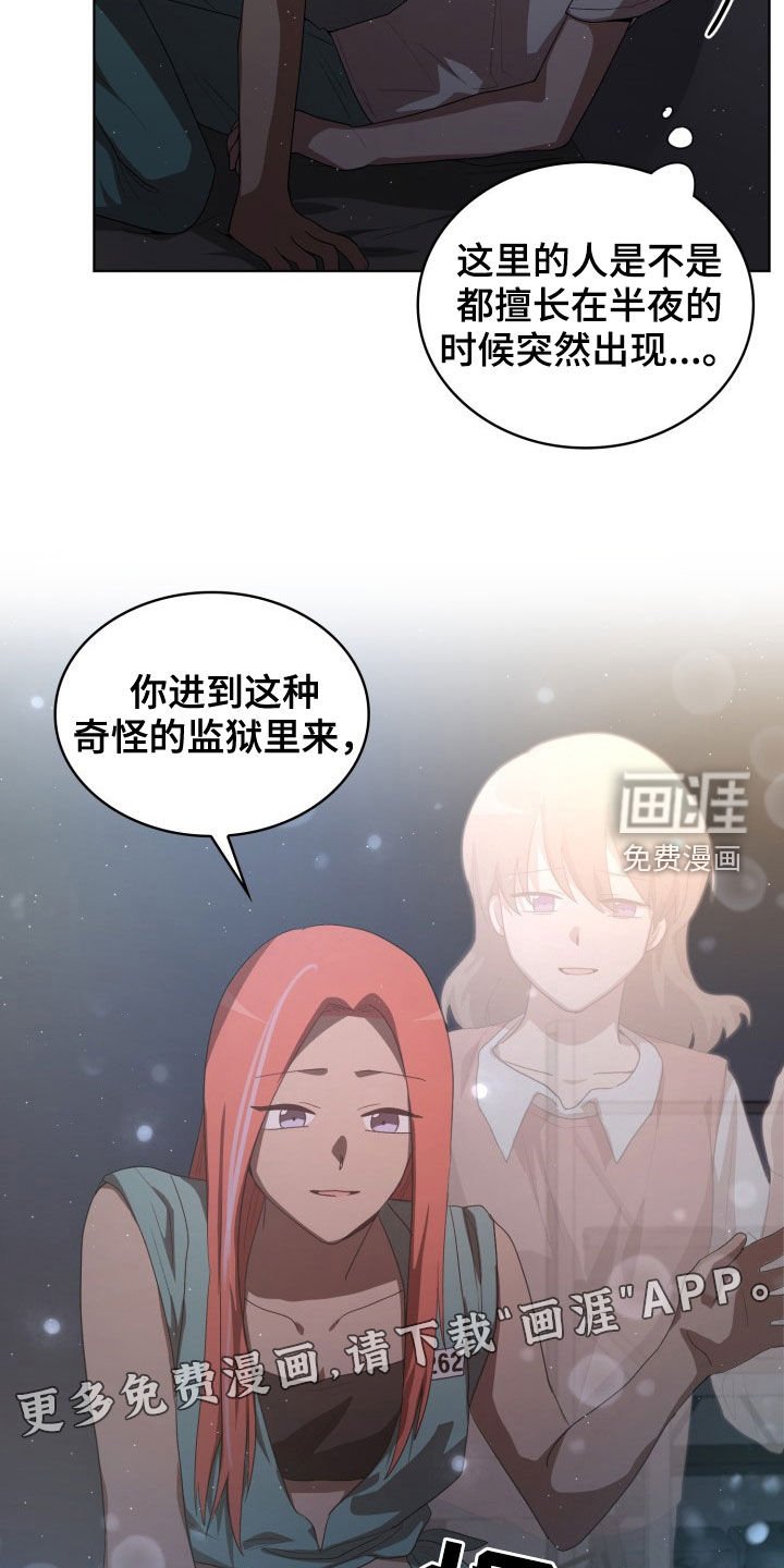 第28章：保持清醒