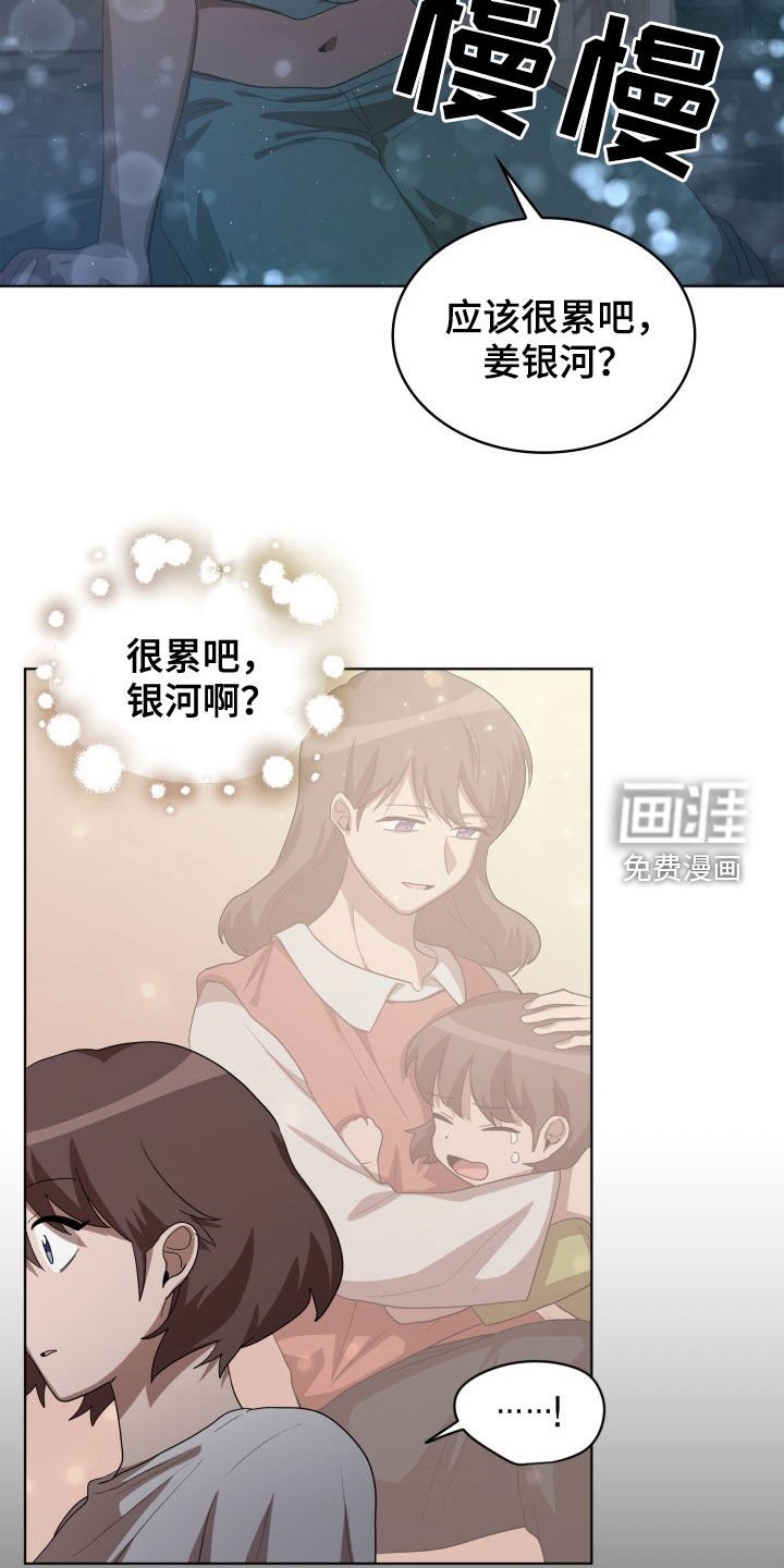 第28章：保持清醒