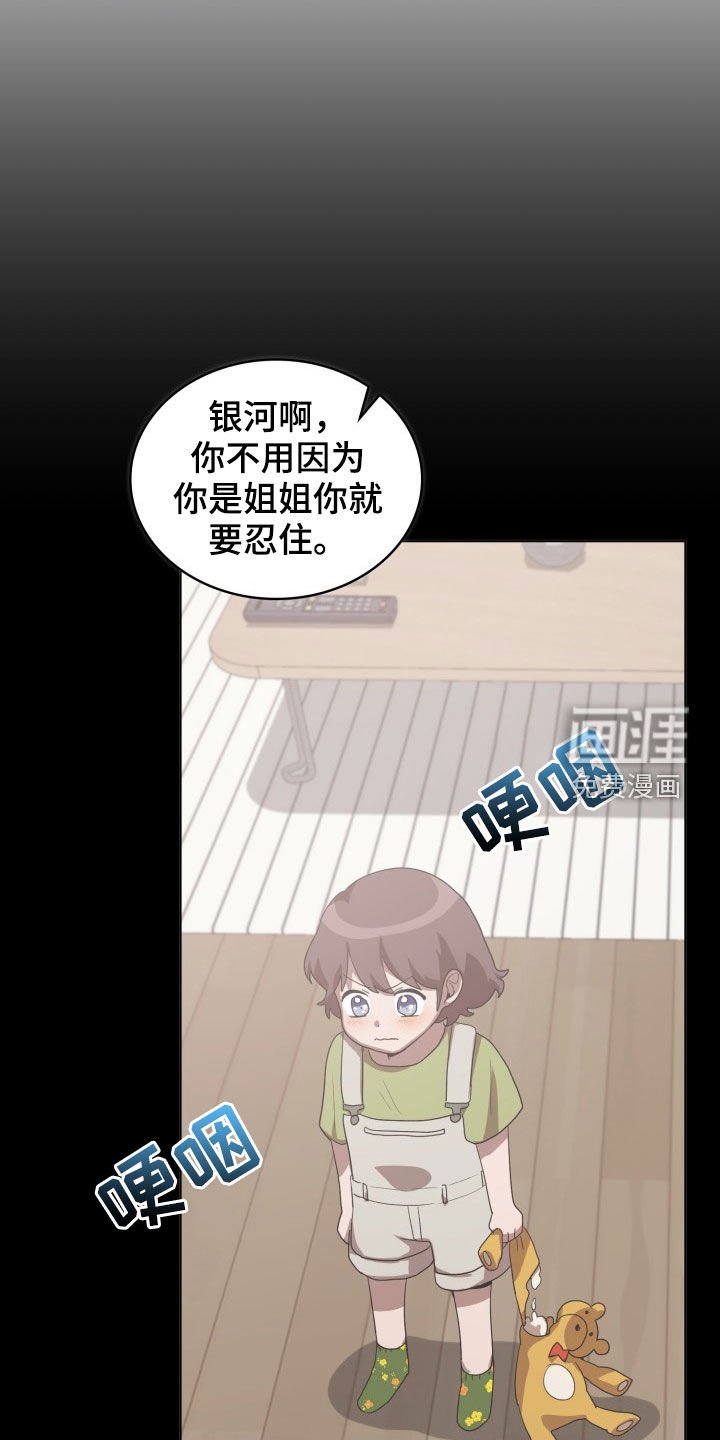 第28章：保持清醒