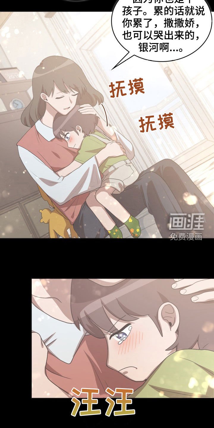 第28章：保持清醒