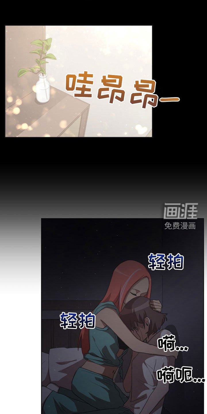 第28章：保持清醒