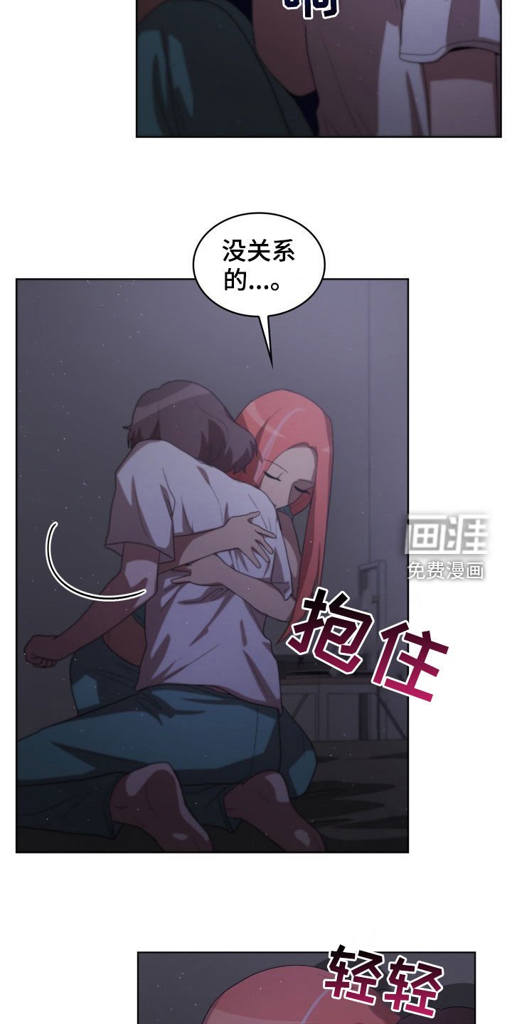 第28章：保持清醒