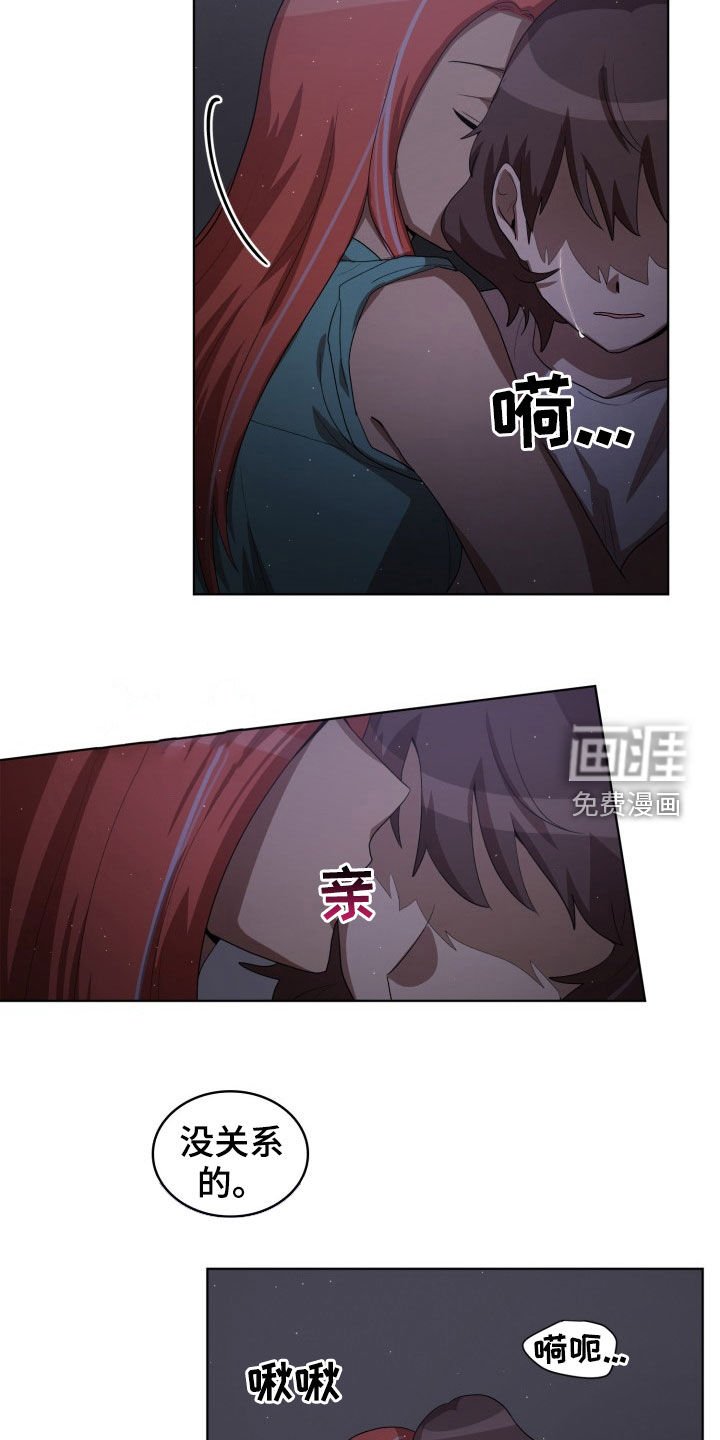 第28章：保持清醒