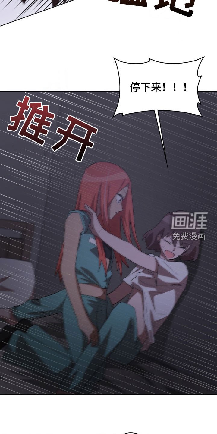 第28章：保持清醒