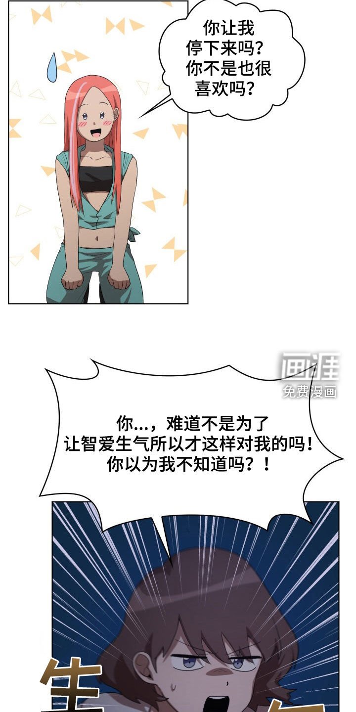 第28章：保持清醒