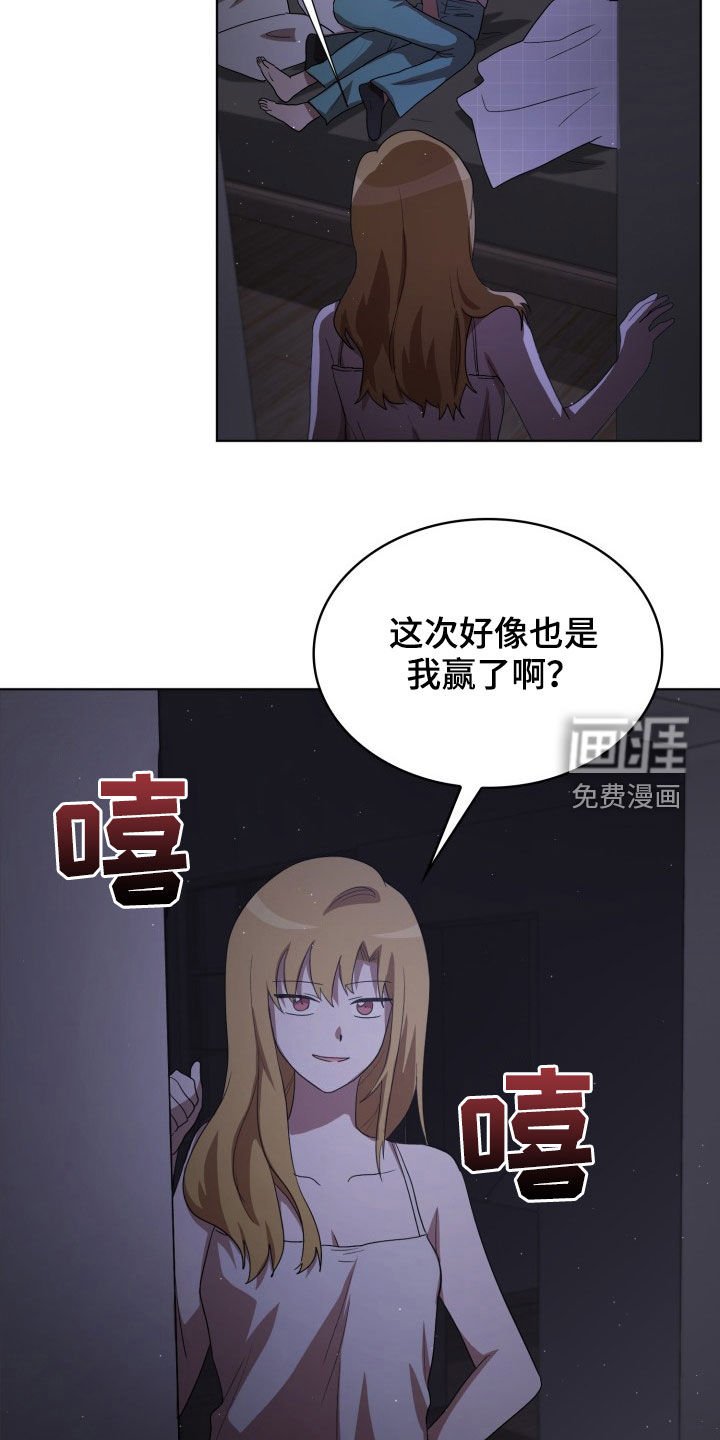 第28章：保持清醒