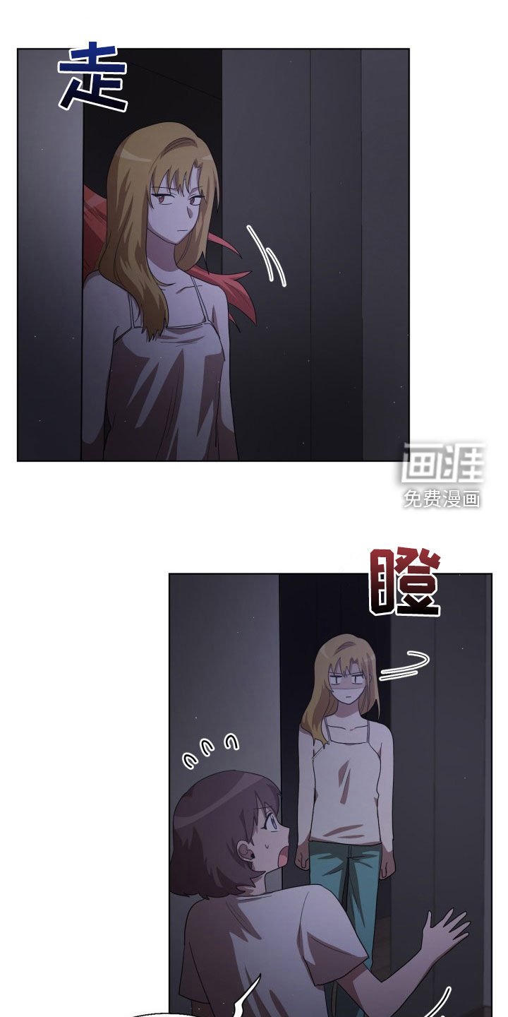 第29章：疯子