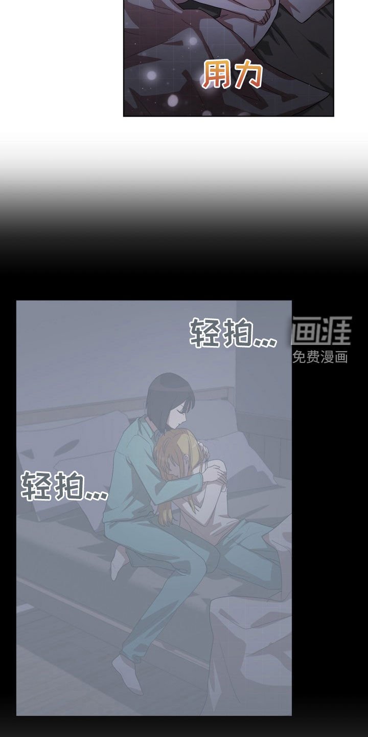 第29章：疯子