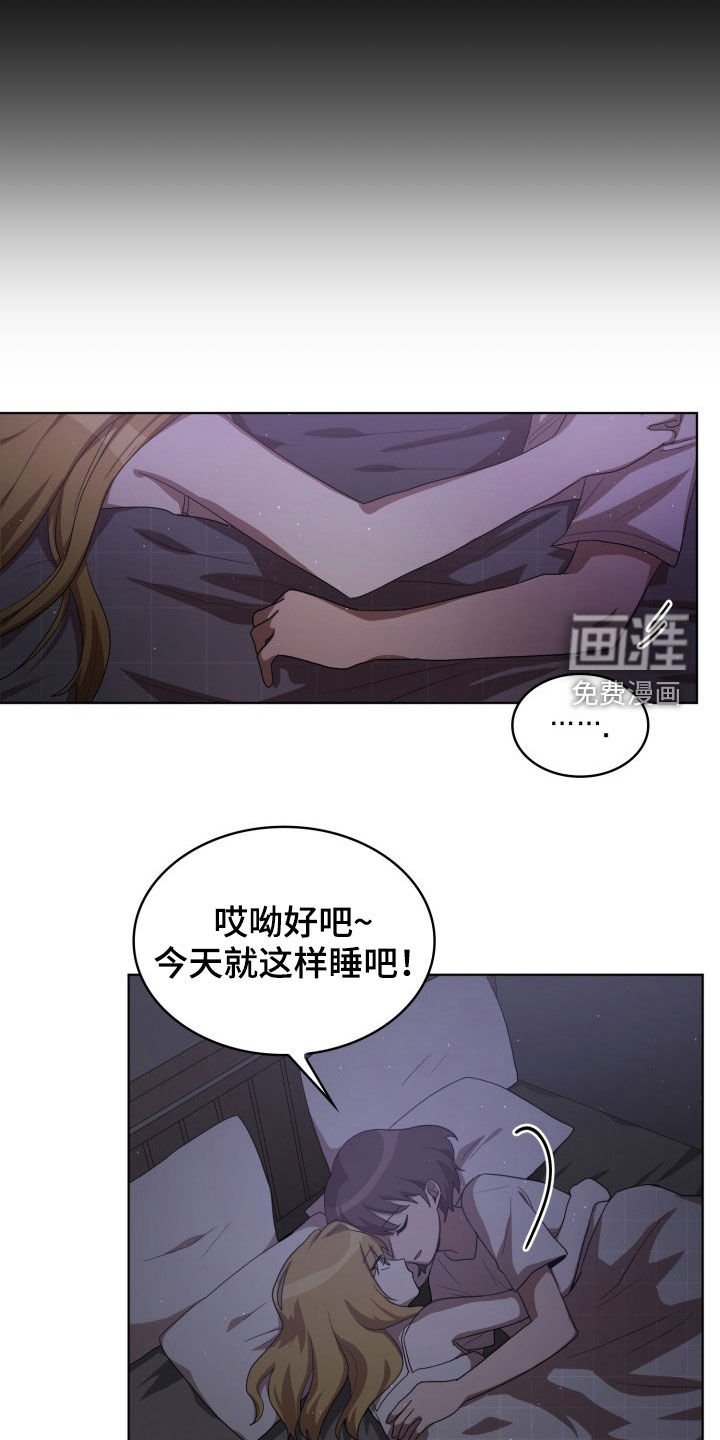 第29章：疯子