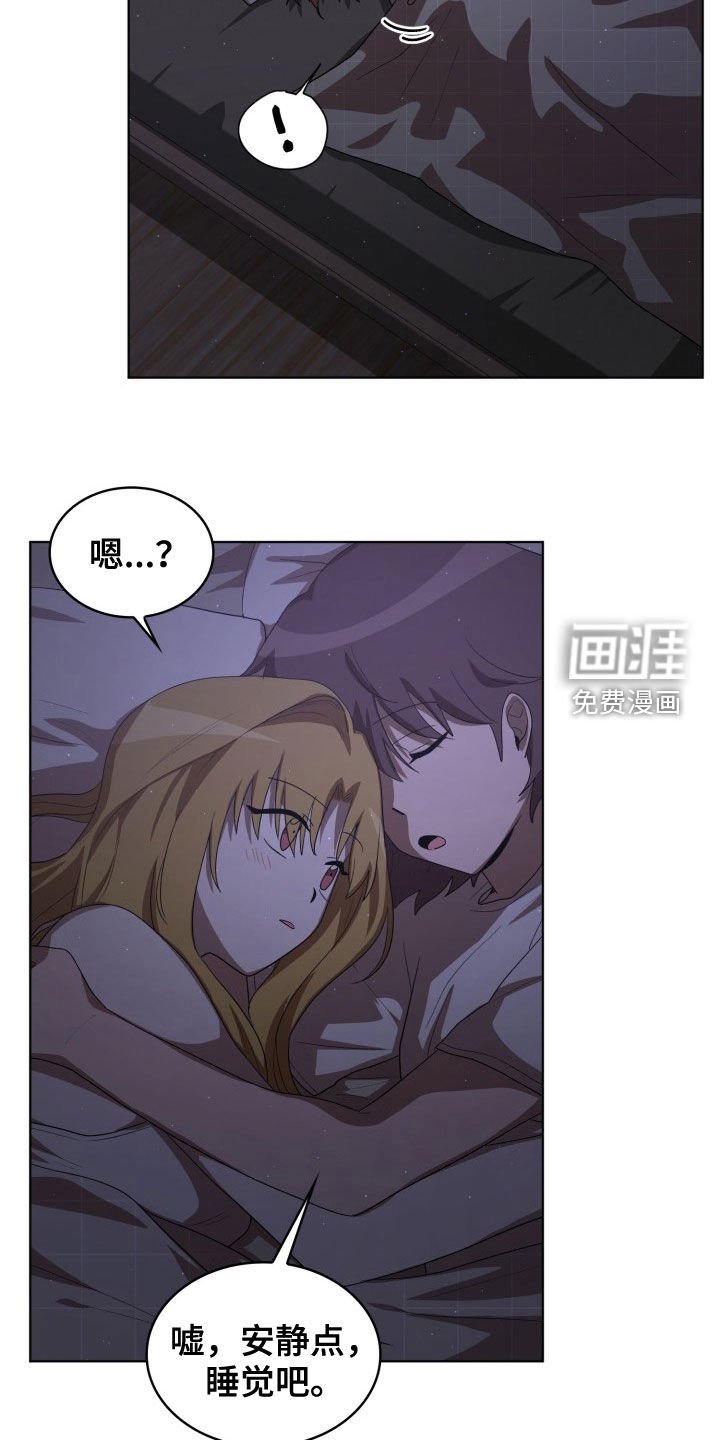 第29章：疯子
