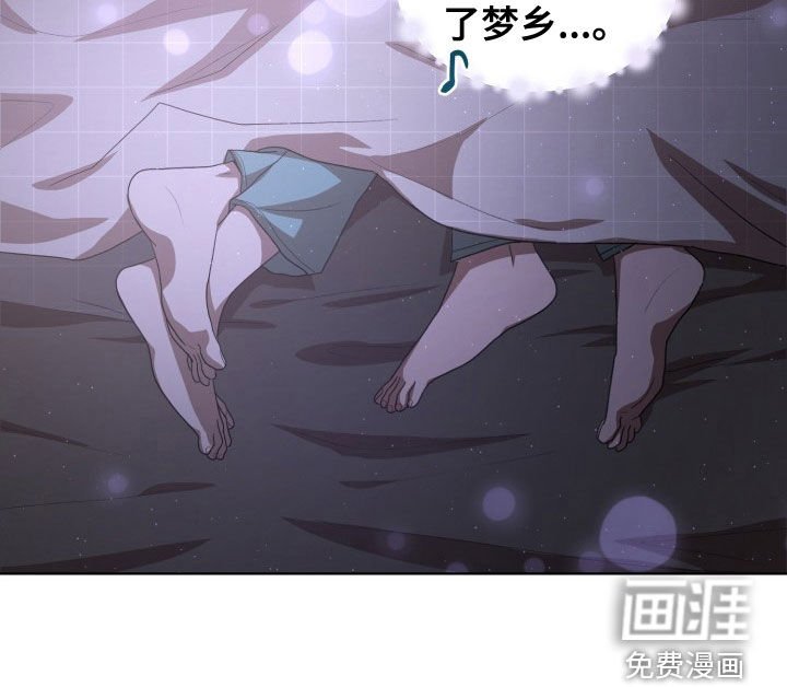 第29章：疯子