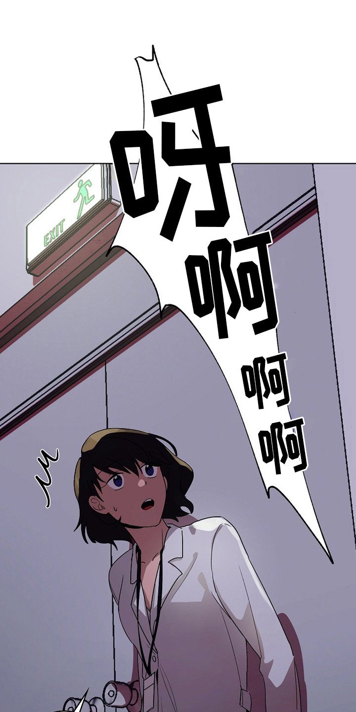 第3章：管闲事
