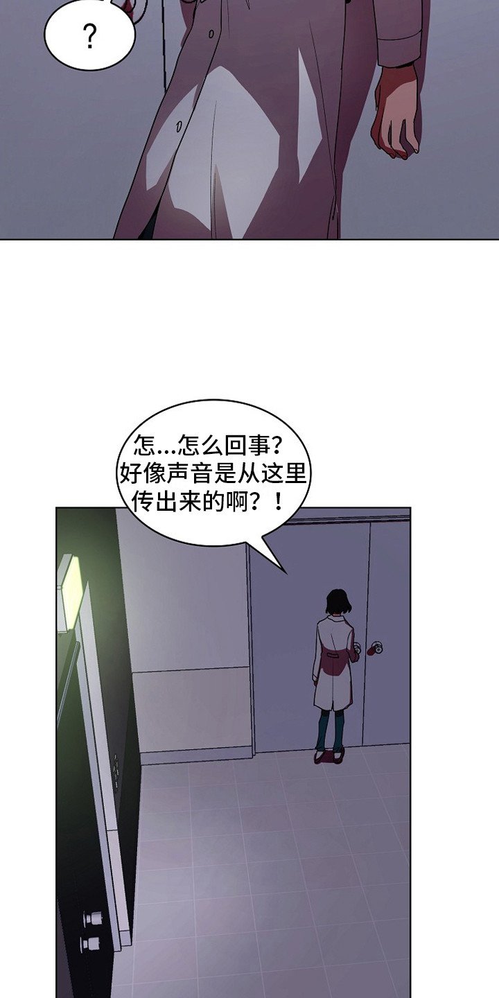 第3章：管闲事