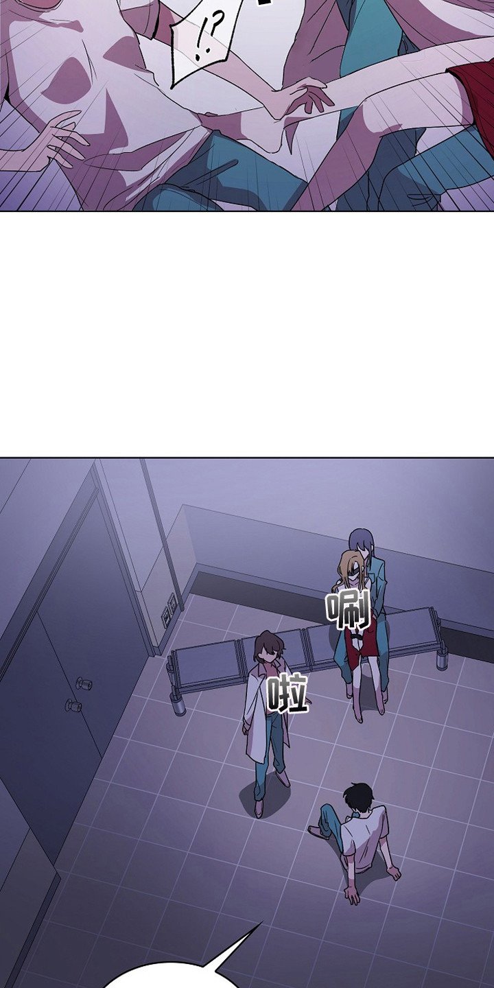第3章：管闲事