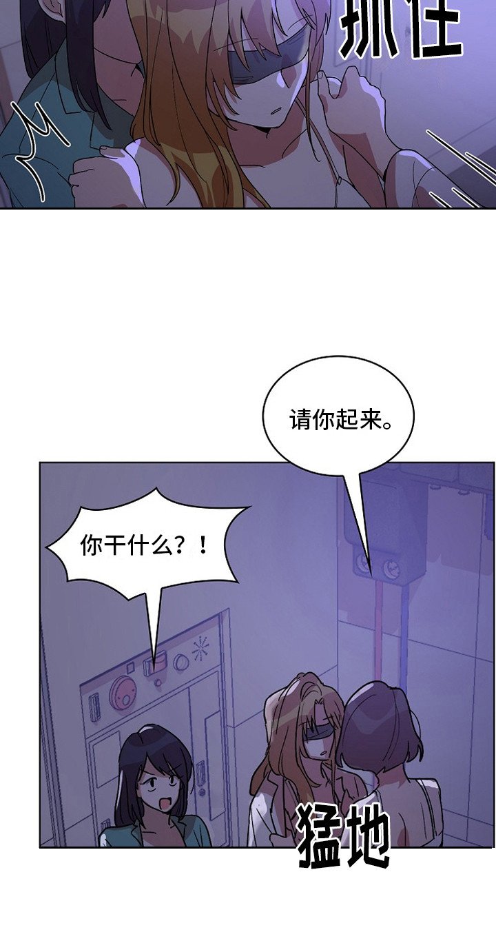 第3章：管闲事