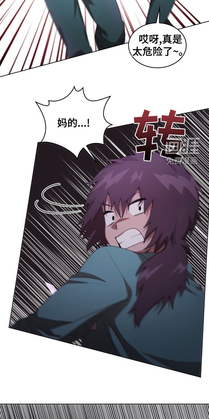 第30章：闹事