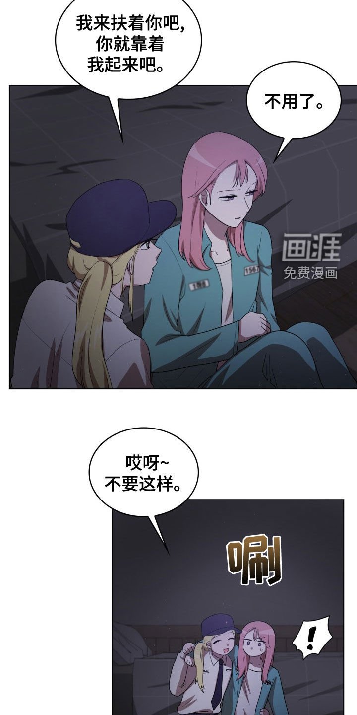 第30章：闹事