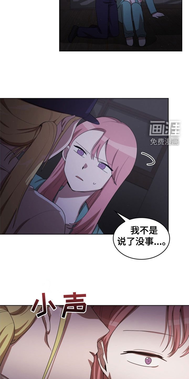 第30章：闹事