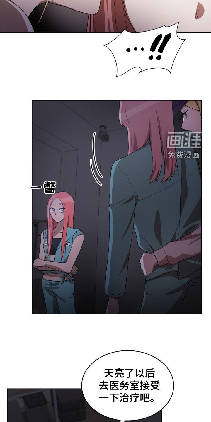第30章：闹事