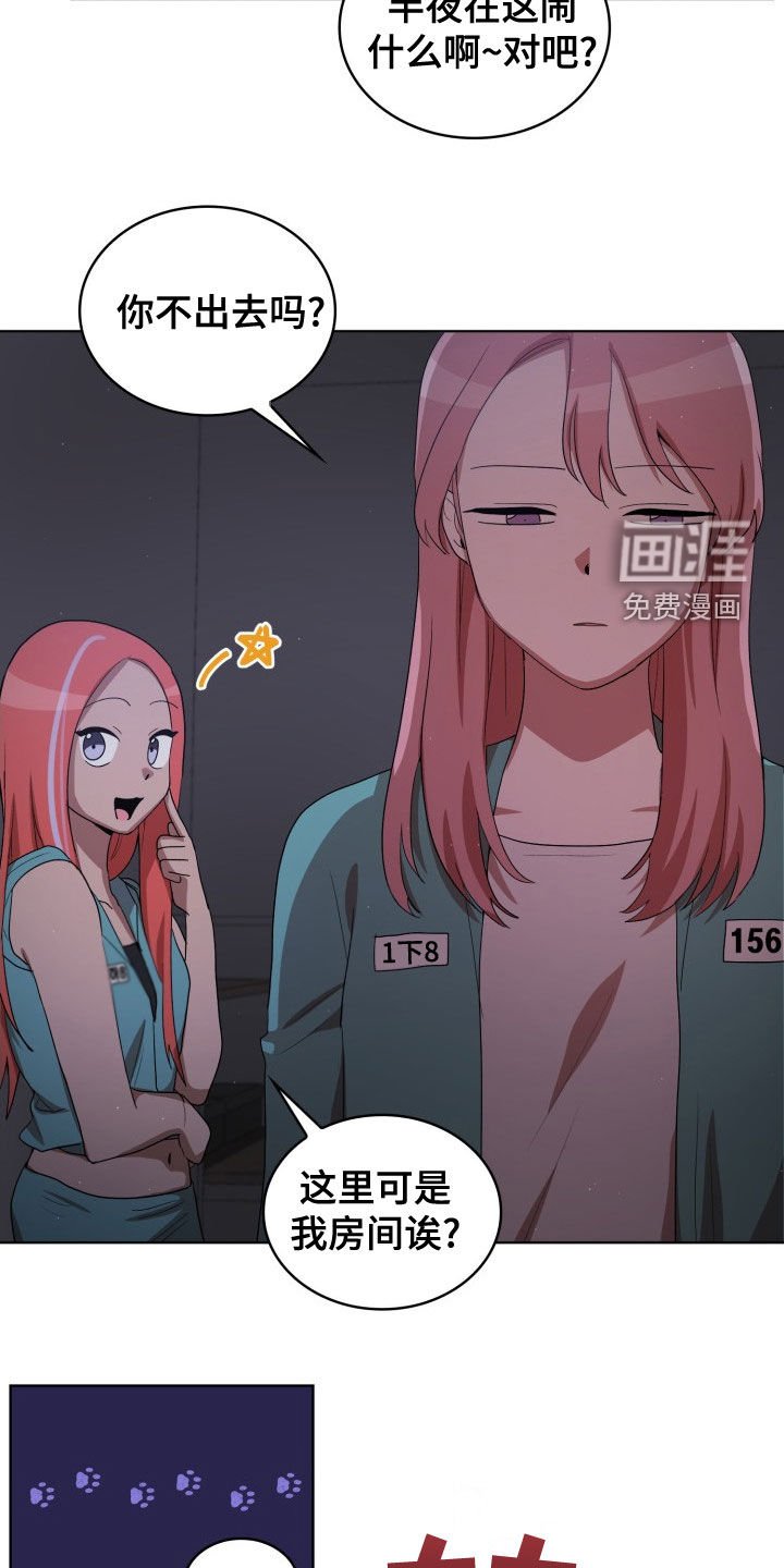 第30章：闹事