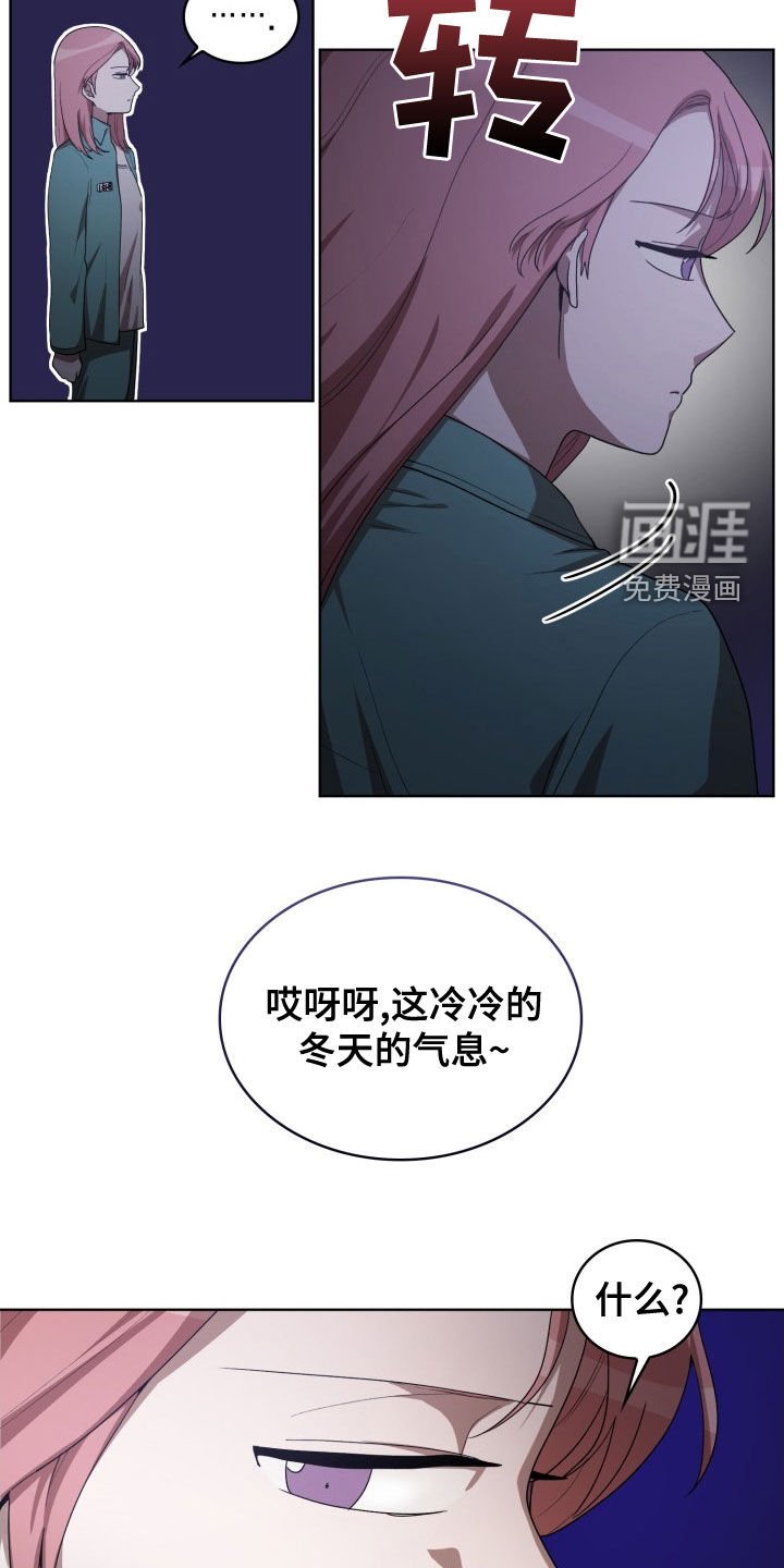 第30章：闹事