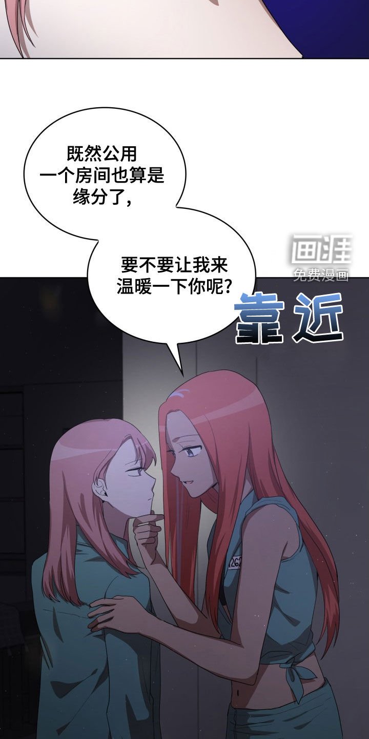 第30章：闹事