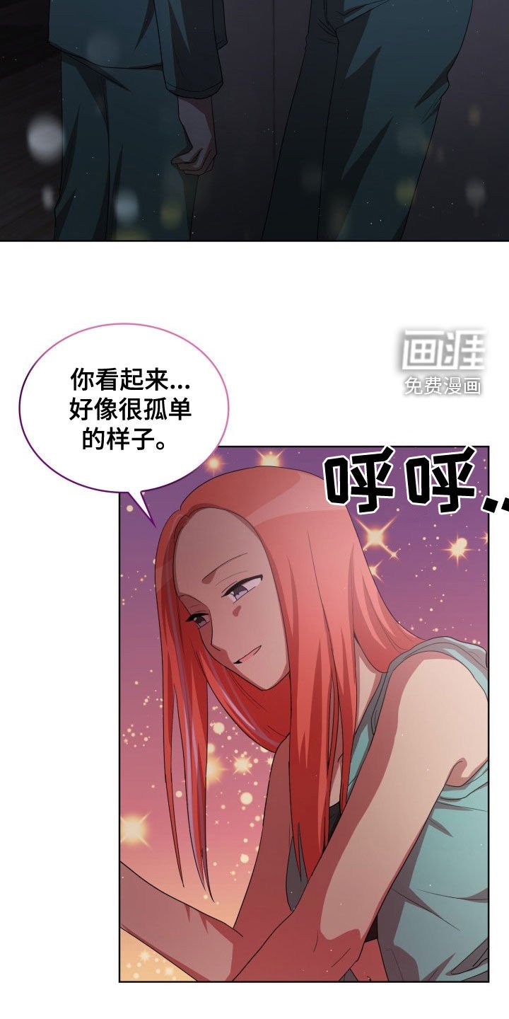 第30章：闹事