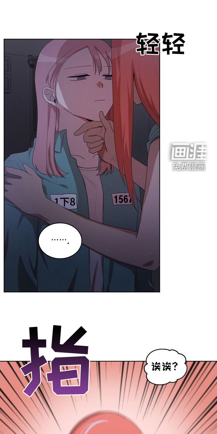 第30章：闹事