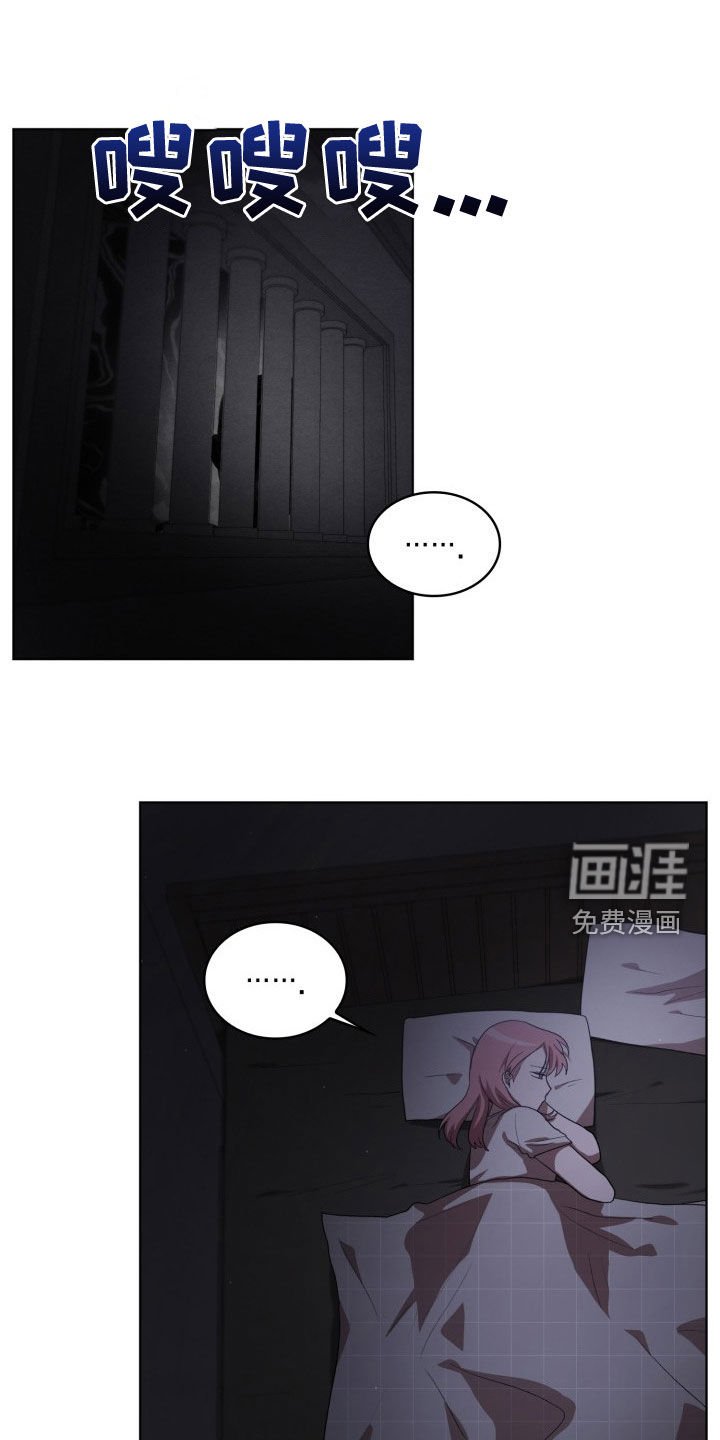 第31章：新来的