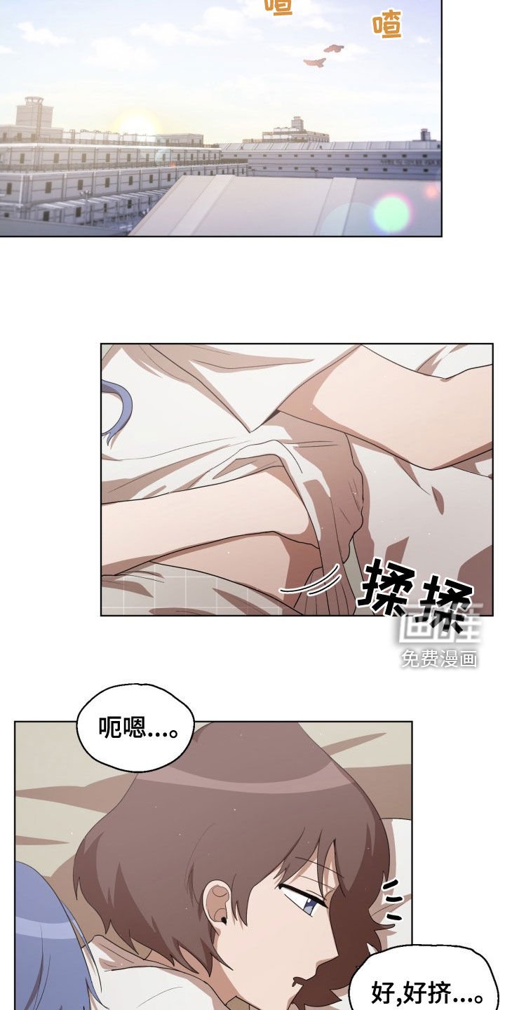 第31章：新来的
