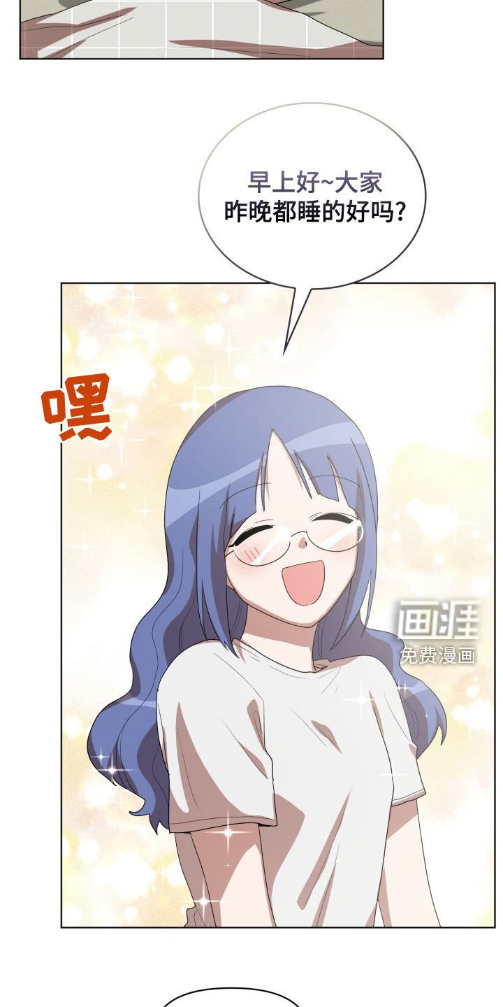 第31章：新来的