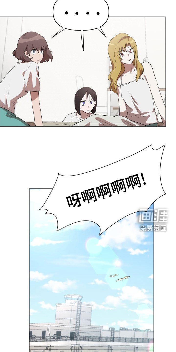 第31章：新来的