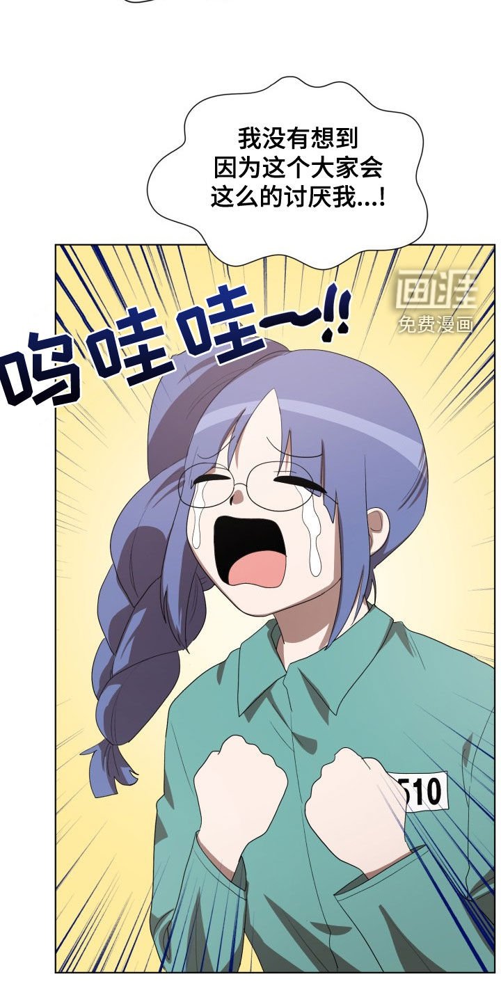 第31章：新来的