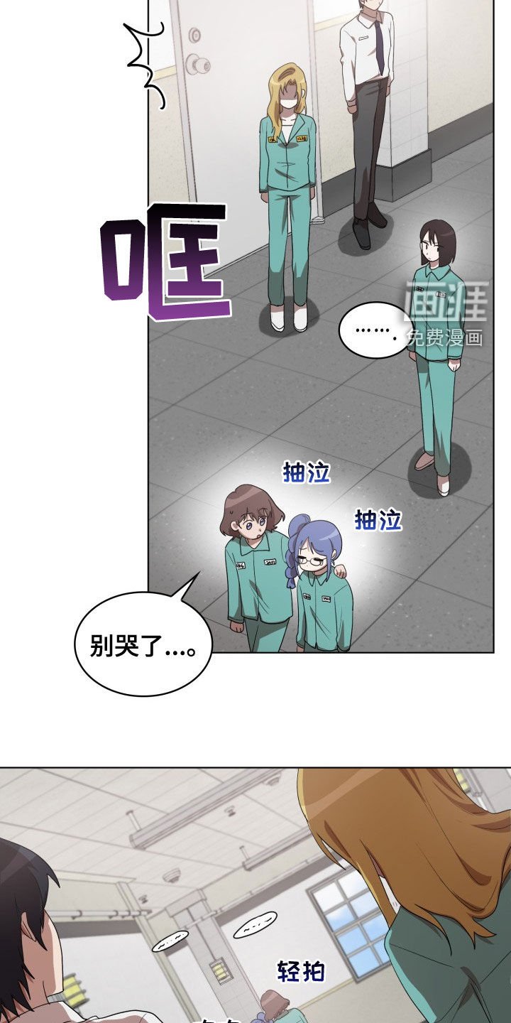 第31章：新来的