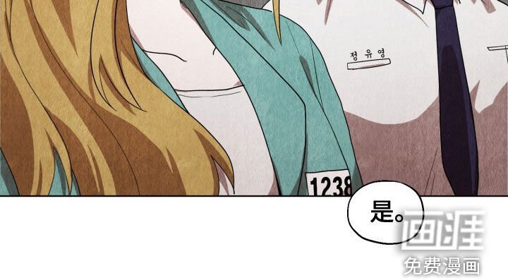 第31章：新来的