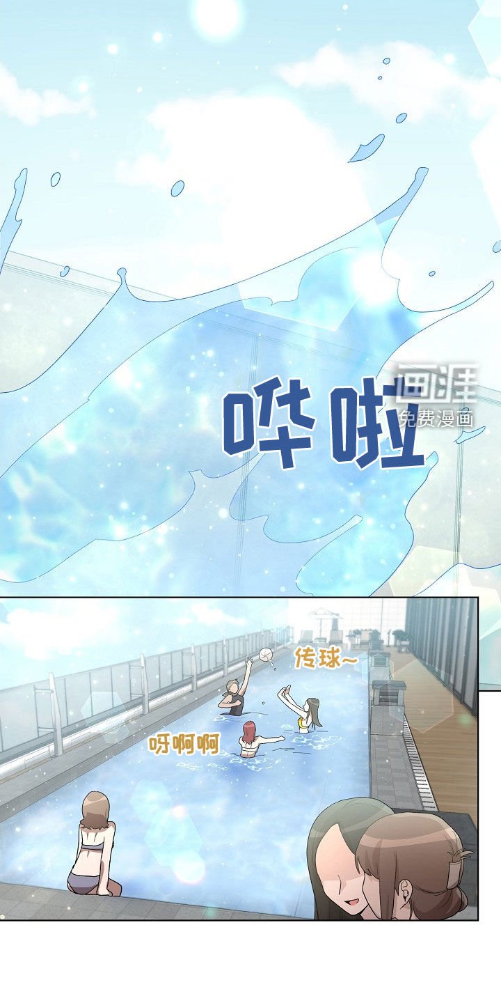 第32章：游泳