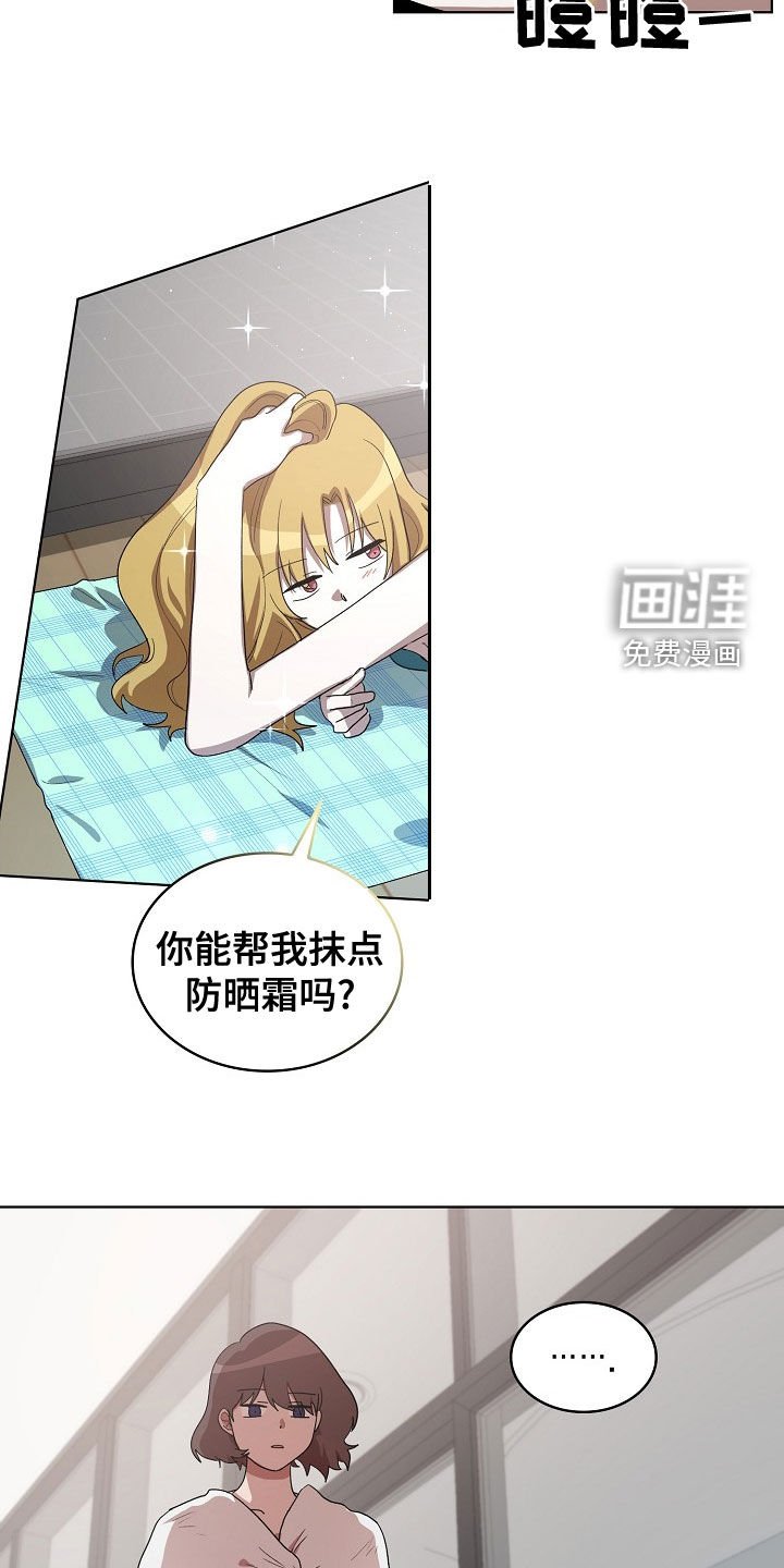 第32章：游泳