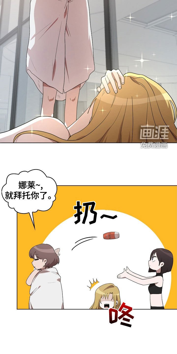 第32章：游泳