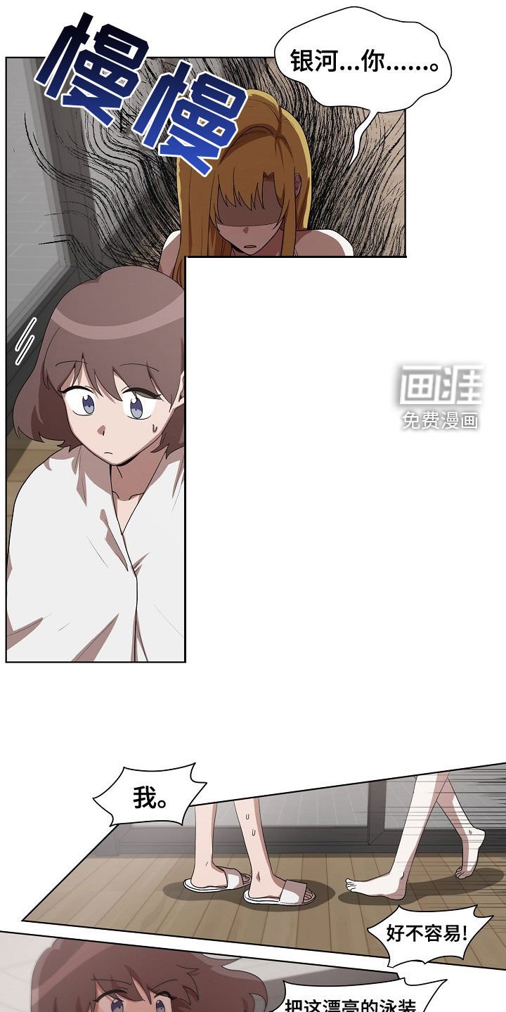 第32章：游泳