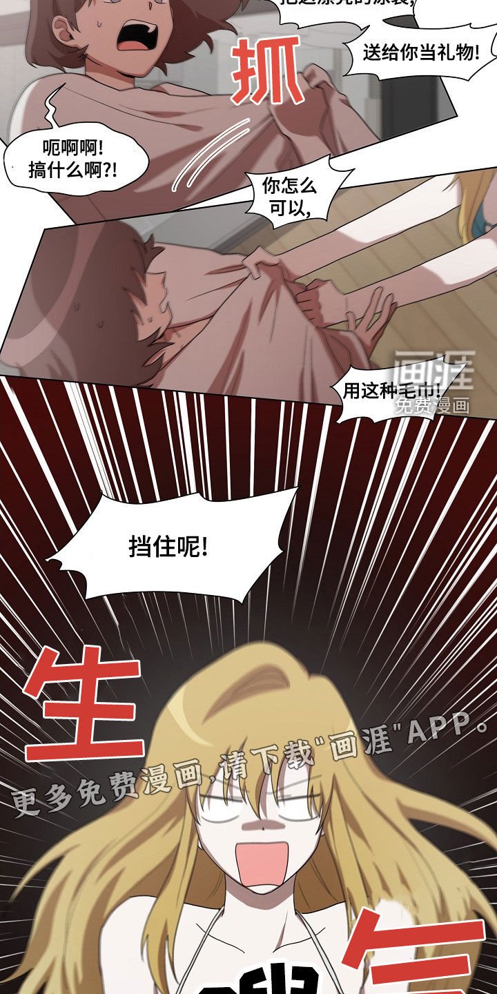 第32章：游泳