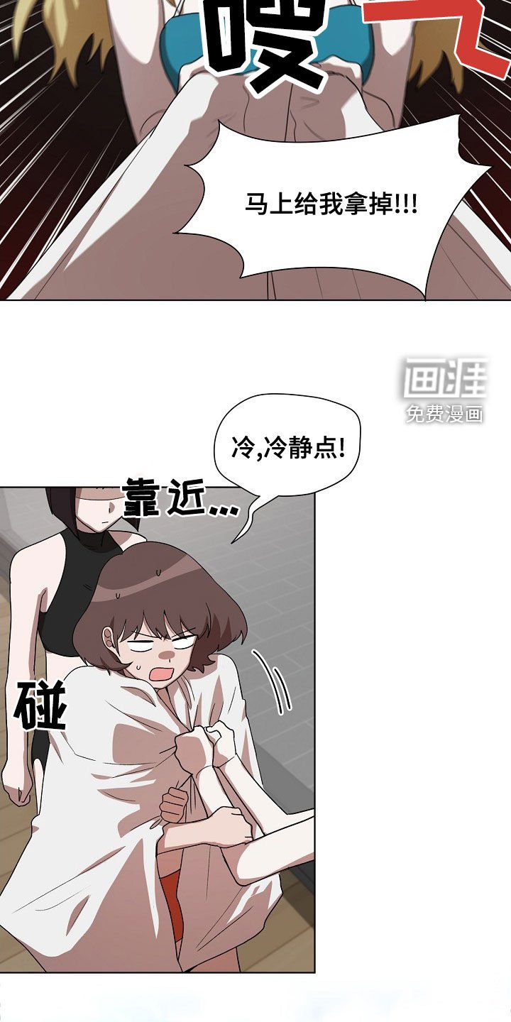 第32章：游泳