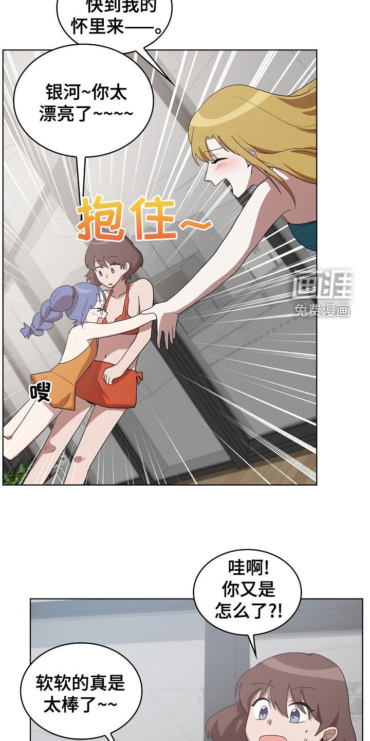 第32章：游泳